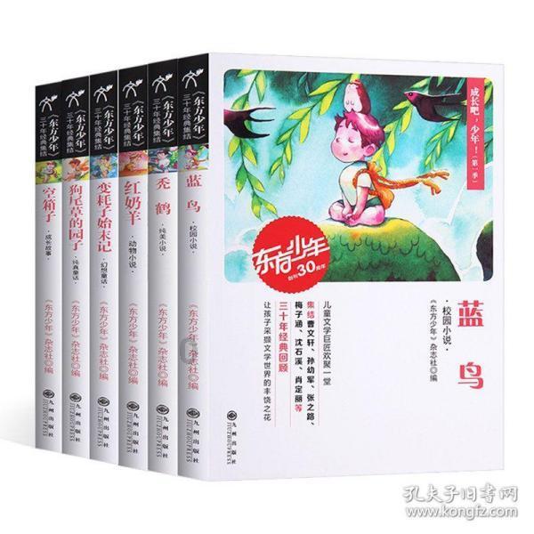 道教供奉的供果是什么？游戏画面