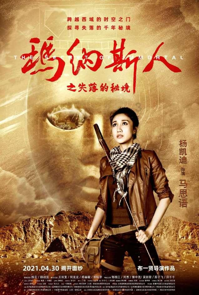 行尸走肉3