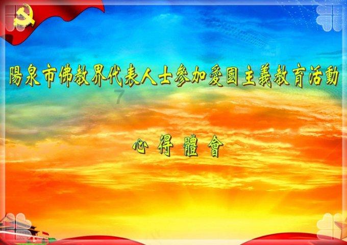 拯救孩子詹姆斯
