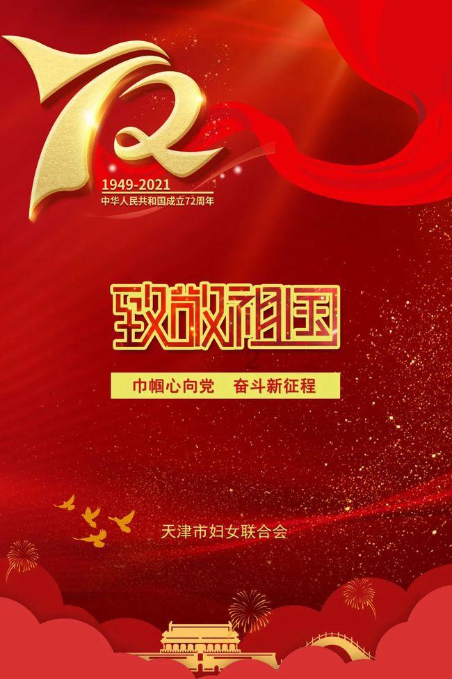 少年泰坦大出击