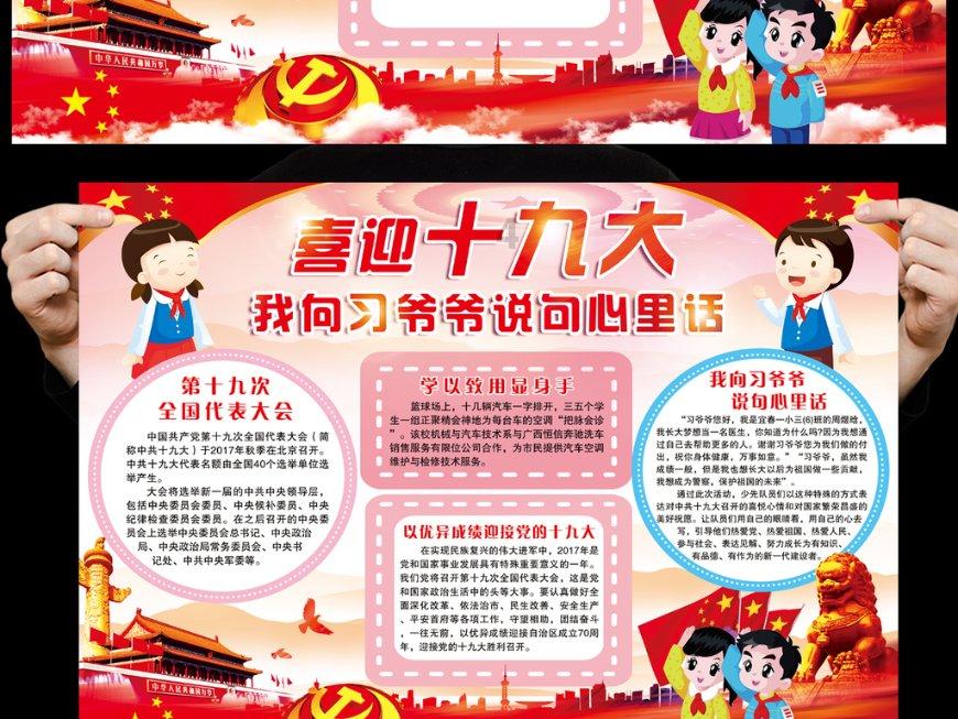 救援小橘猫
