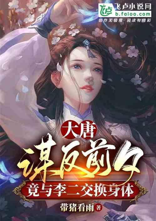 十二星座哪些地方容易漏财？游戏画面