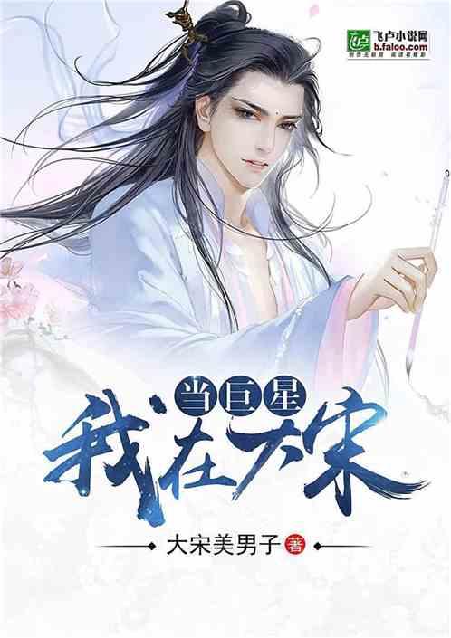 逃离洁白的宾馆