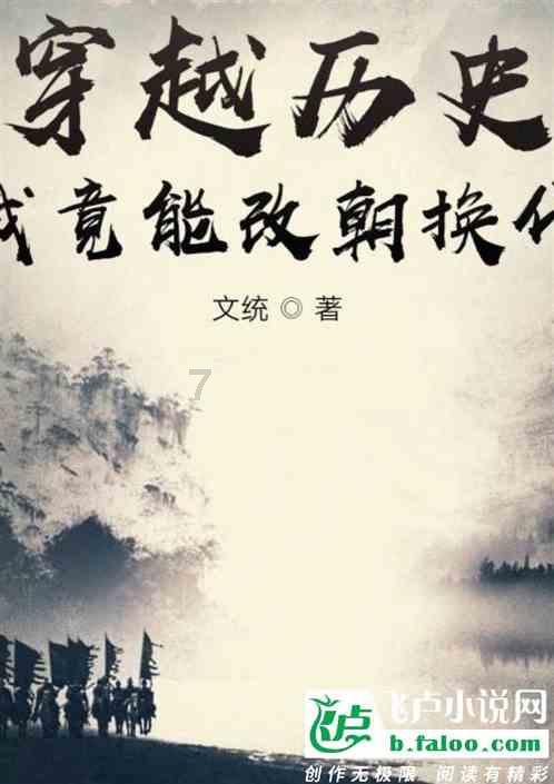 牛角勇士2
