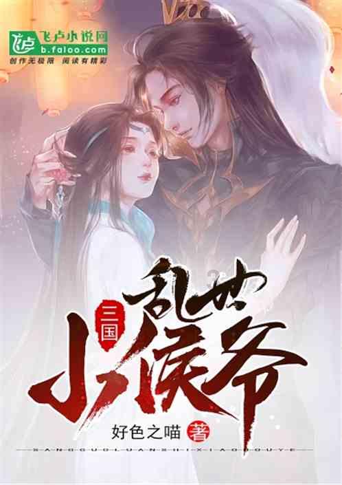 《踏莎行》的全诗是什么？游戏画面
